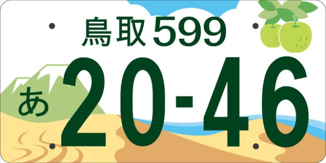 3b96ebbffcfcd396a5301b346c09799f