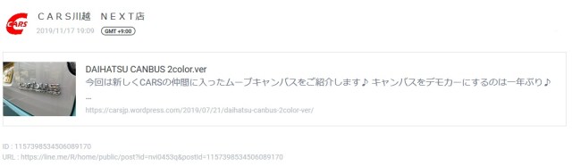 Inked2019-11-19 (7)_LI